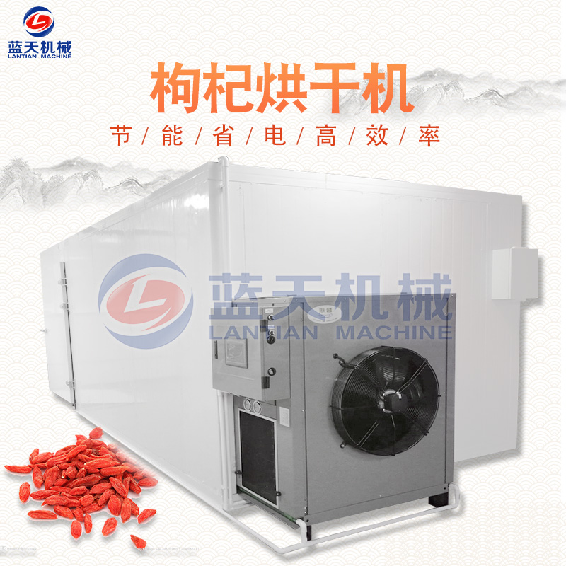 空氣能熱泵烘干機(jī)制熱效率低是什么原因造成的？