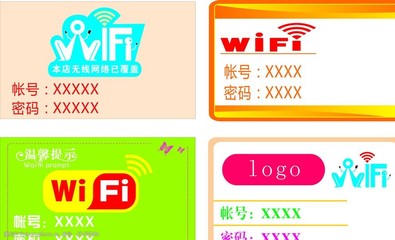 免費(fèi)WiFi 便利背后的隱患與安全使用指南